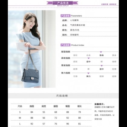 us lady skirt 11212018