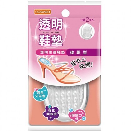 Feet Toes Cushion44