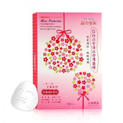 Face Q Peony Snow Lotus Mask