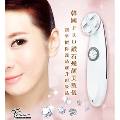 Facial Yoga Massage 2 in 1 Set A